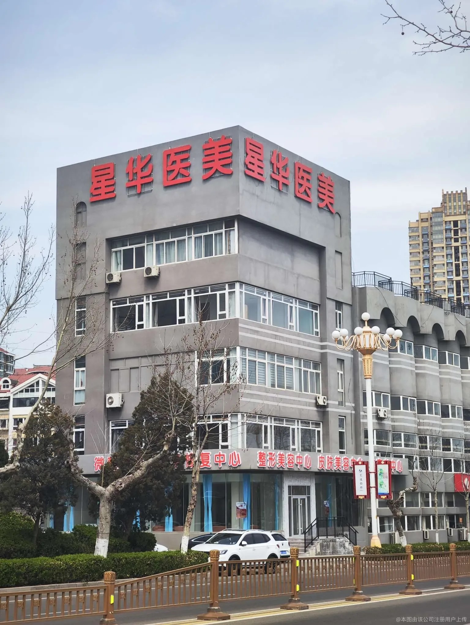 外觀