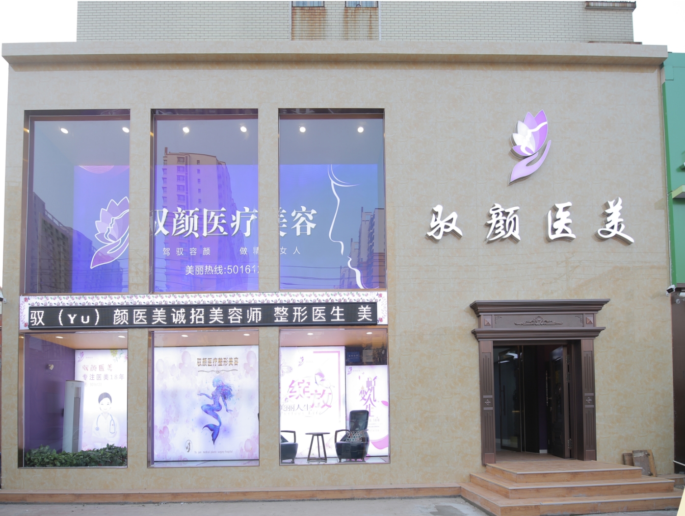 外觀