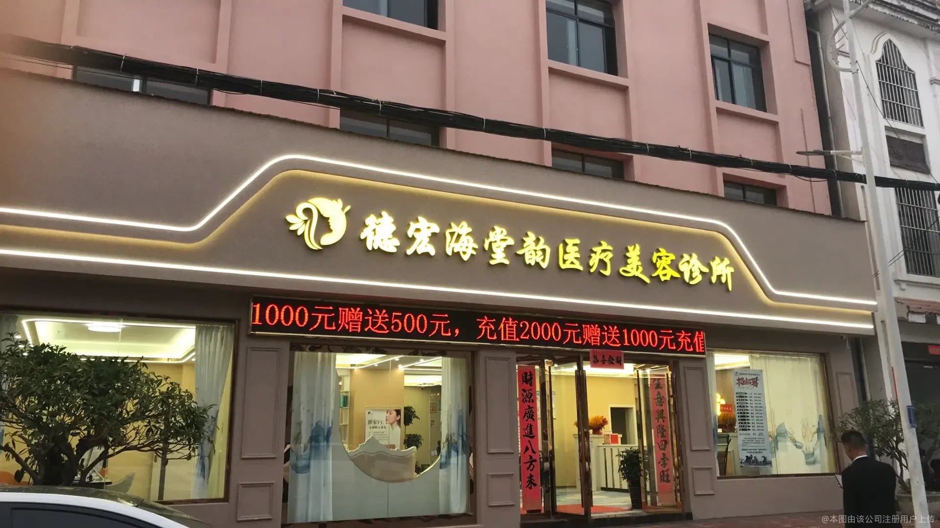 外觀