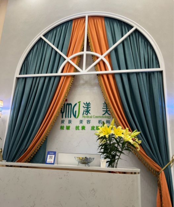 前臺