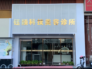 大門