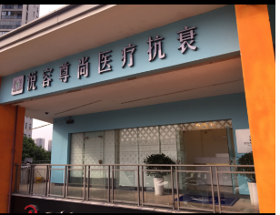 外觀