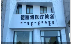 外觀