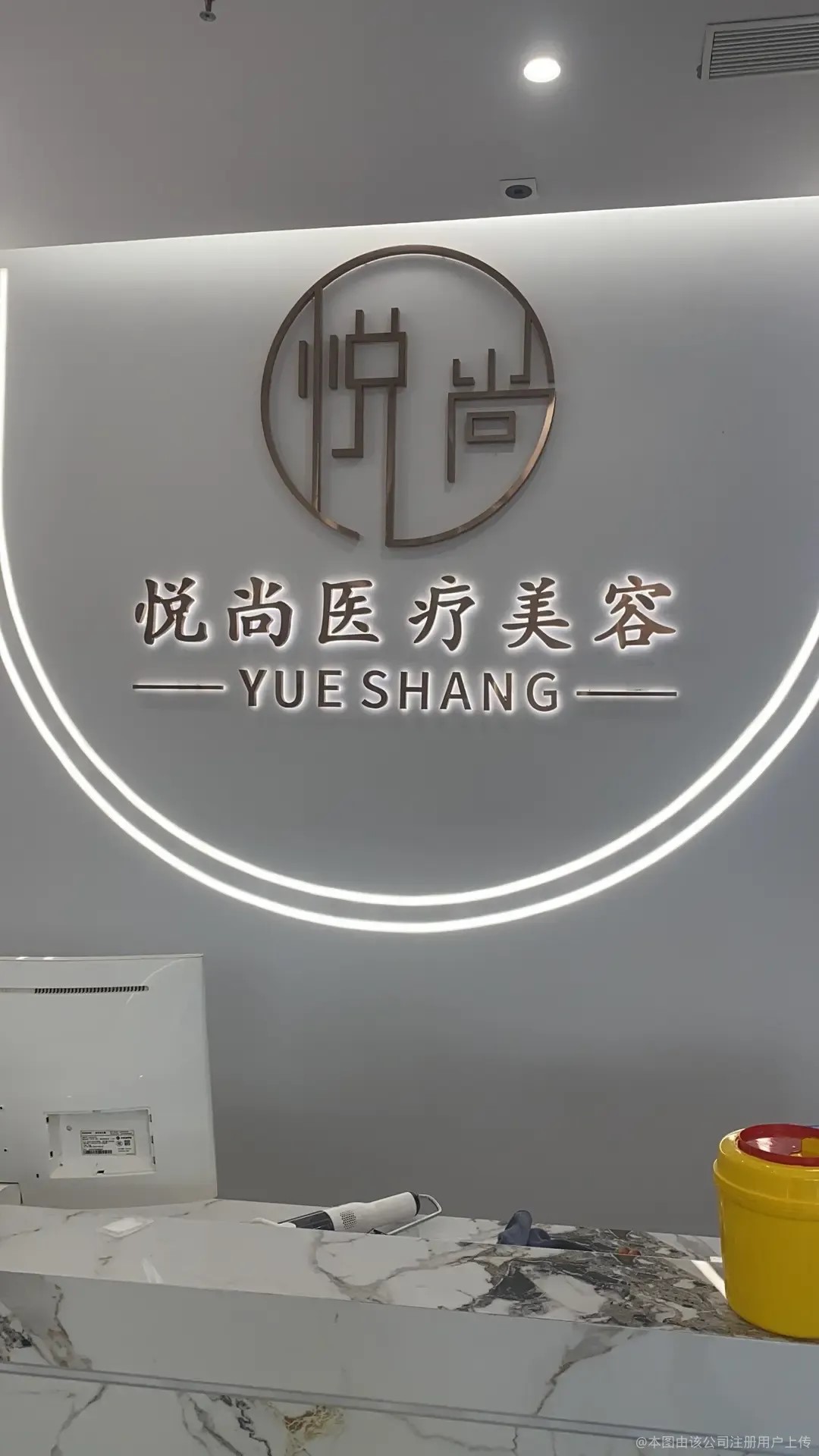 前臺