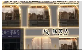 外觀