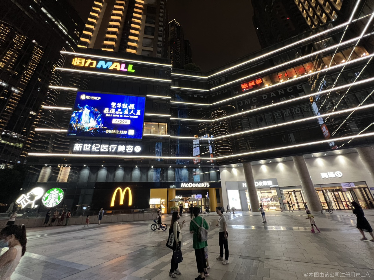 外觀