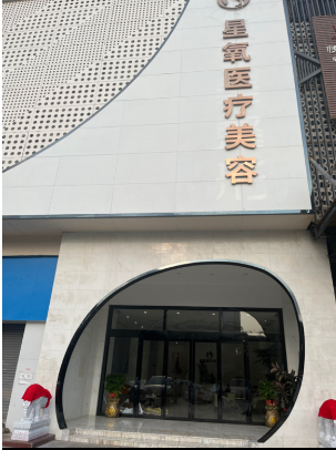 外觀