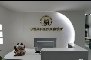 前臺(tái)