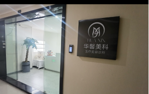 大門
