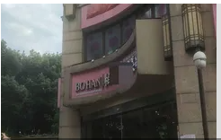 外觀