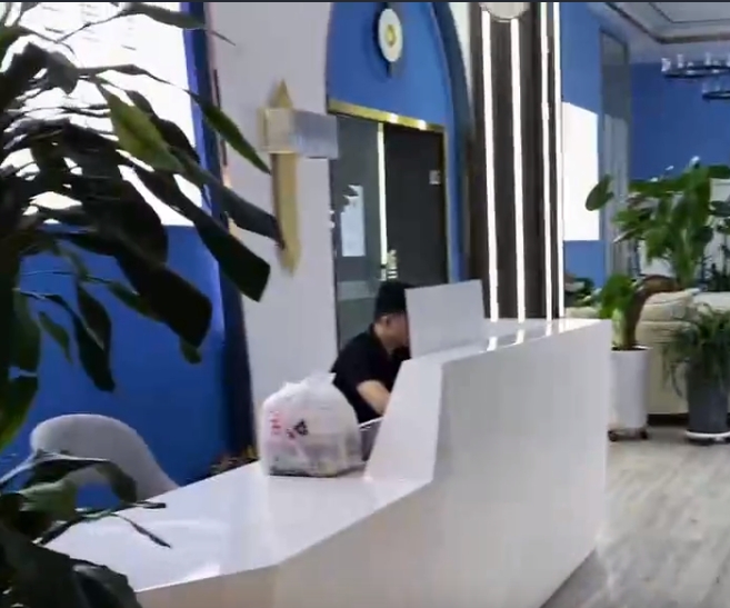 前臺(tái)