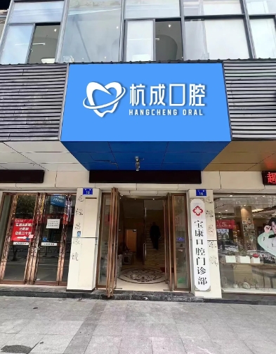 外觀