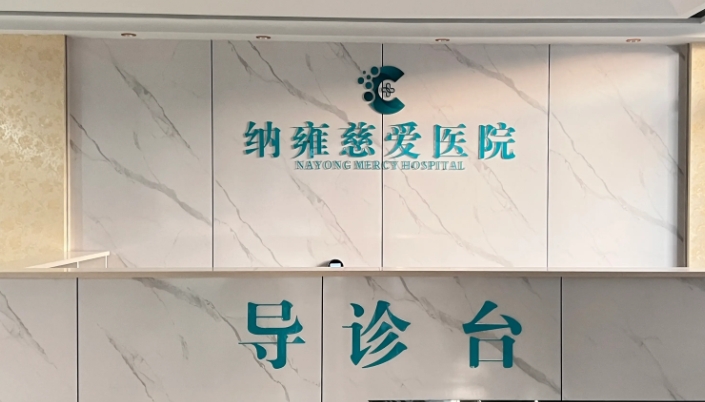 前臺