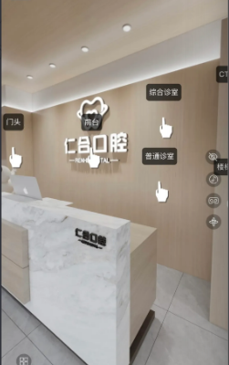 前臺