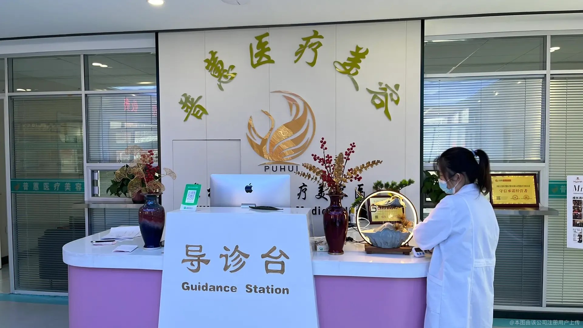 前臺(tái)