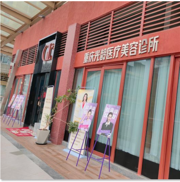 外觀
