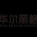前臺(tái)