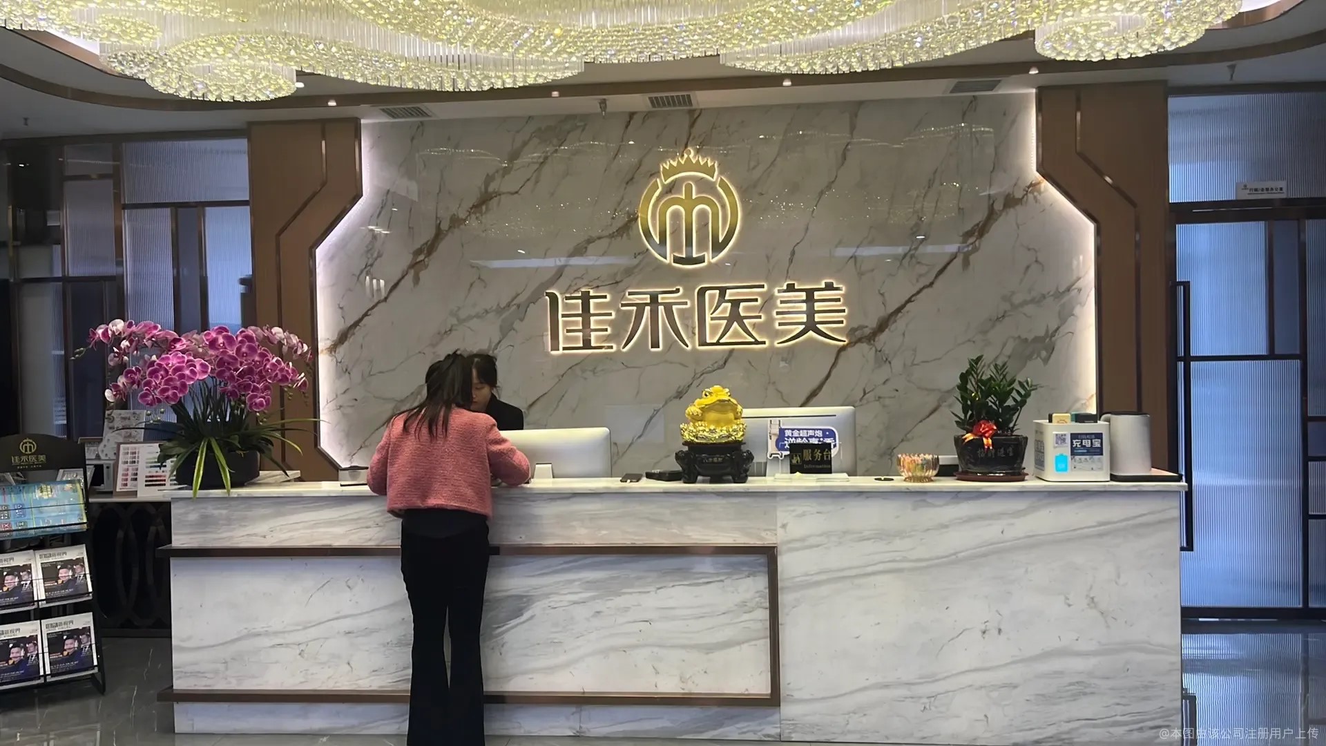 前臺