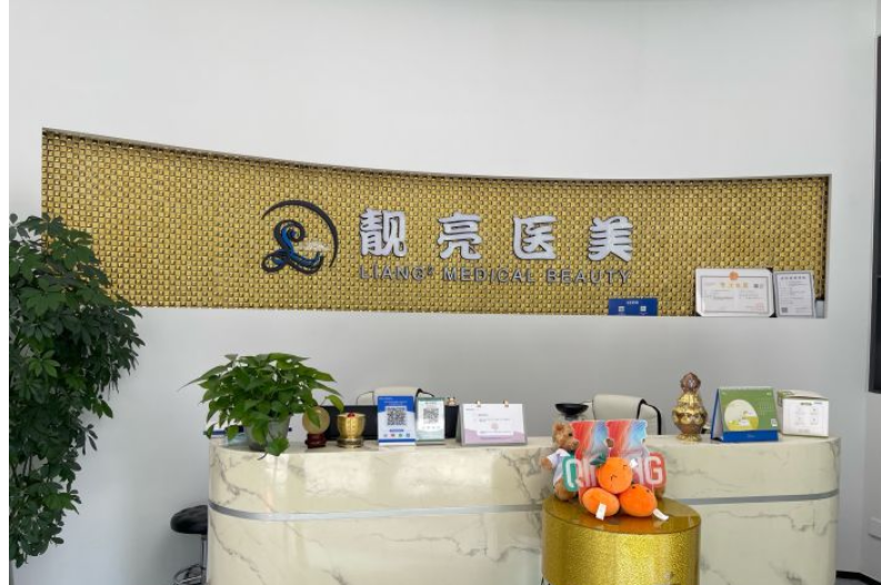 前臺