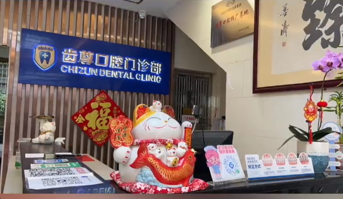 前臺