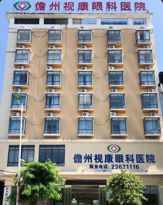 外觀