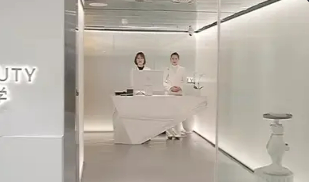 前臺