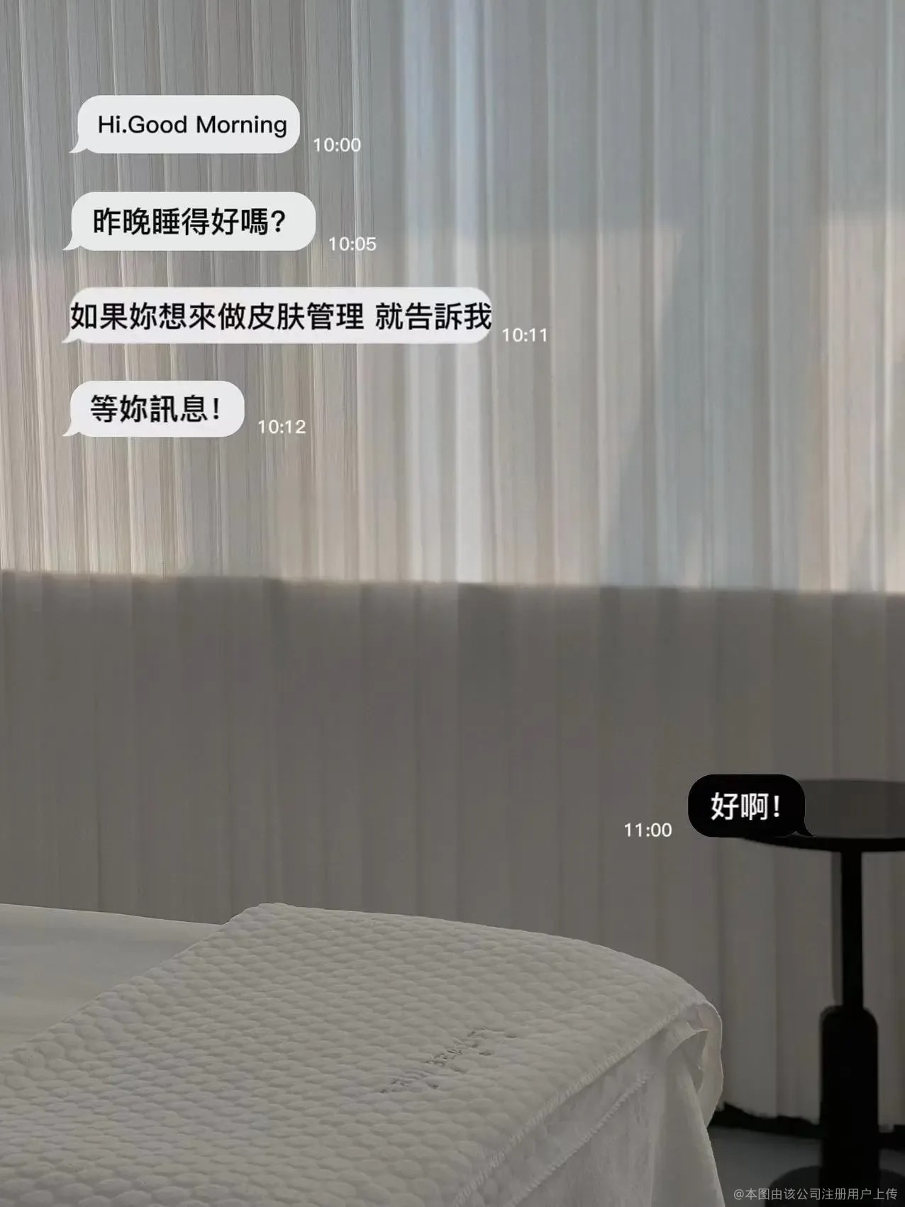 美容室