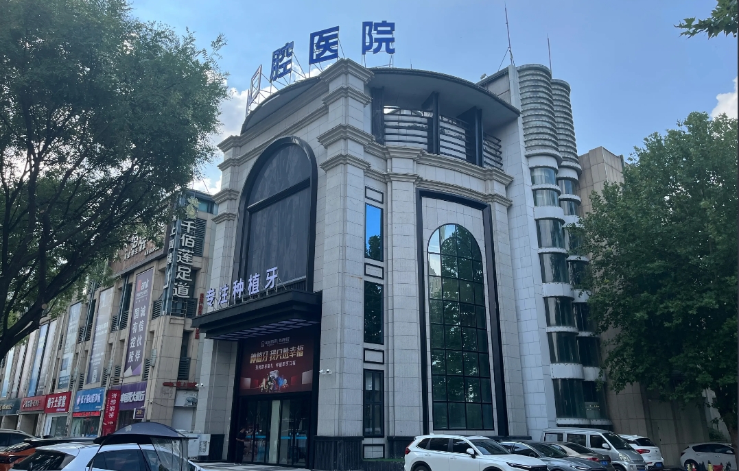 外觀