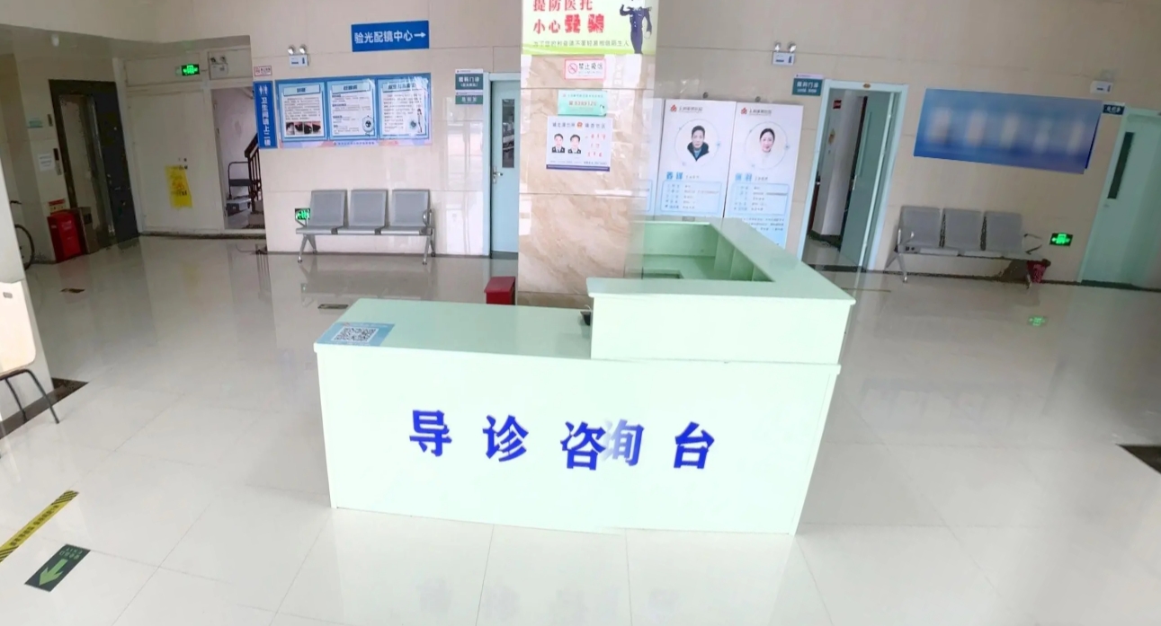 前臺