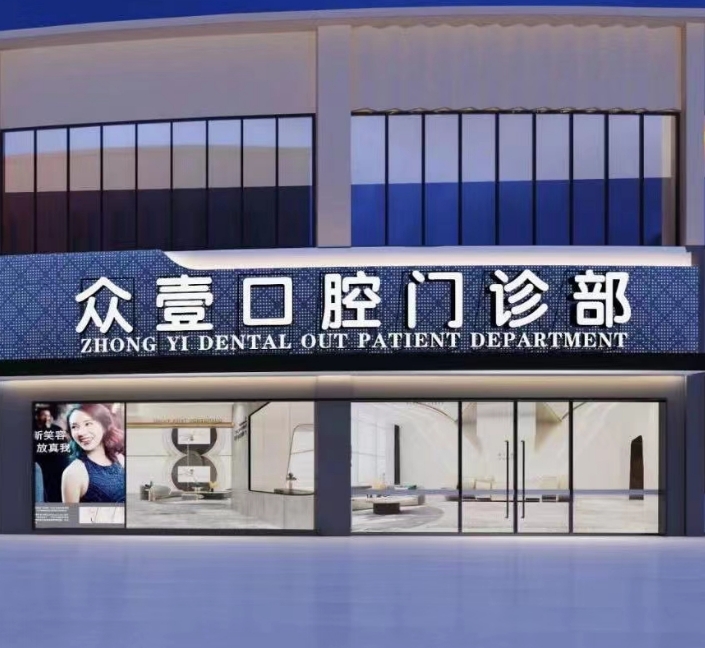 外觀