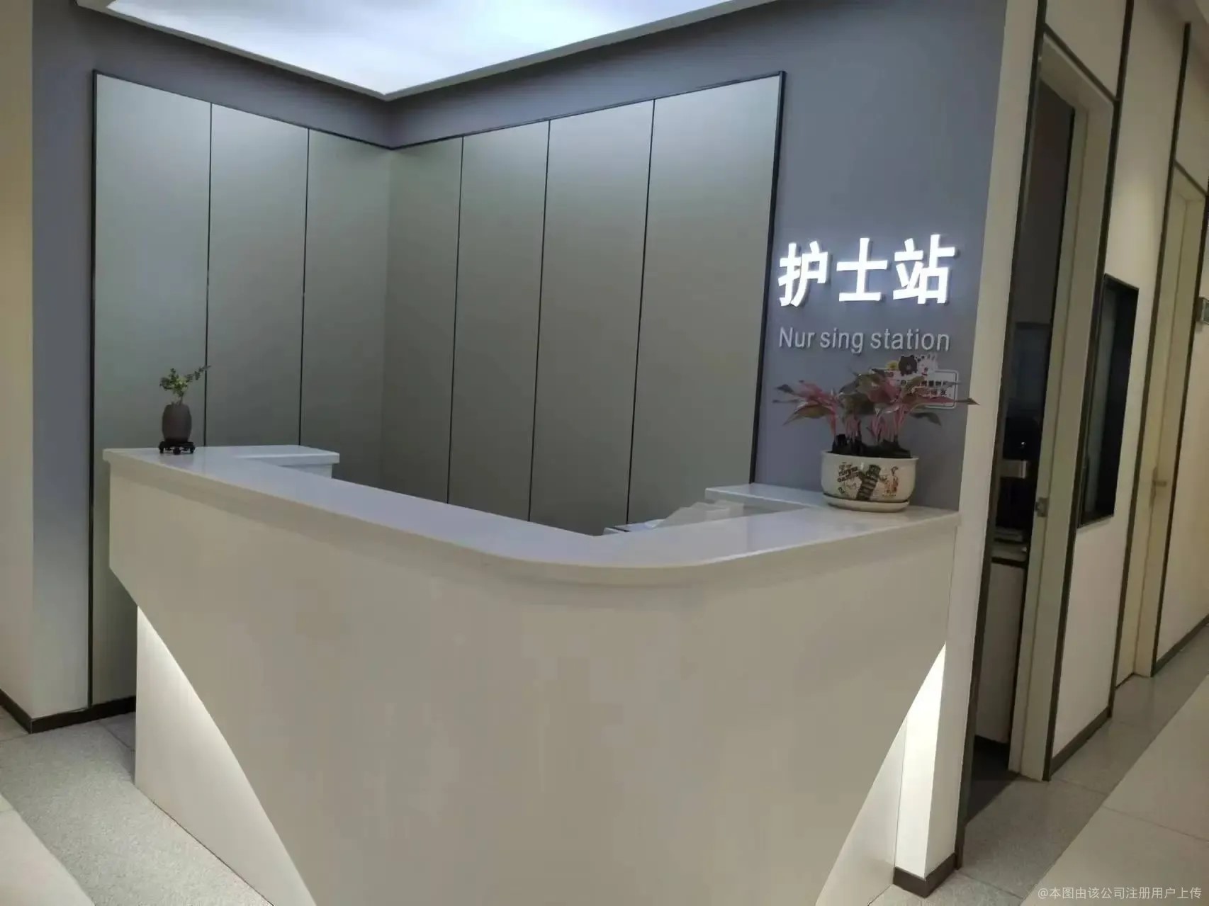 護士站