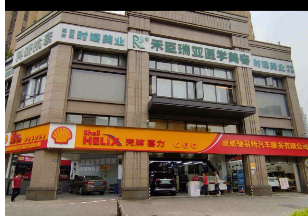 外觀