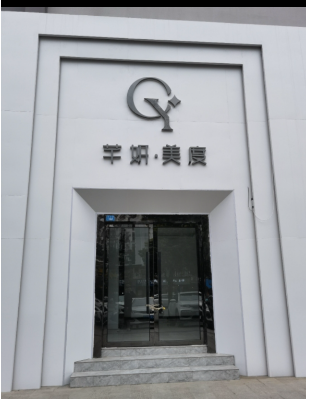 外觀