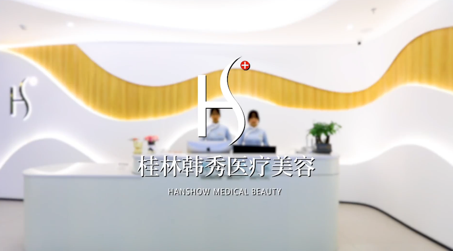前臺
