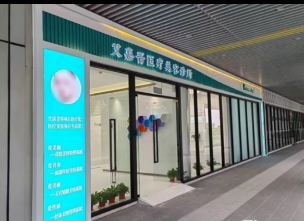 外觀