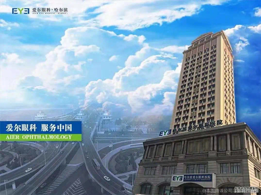 外觀
