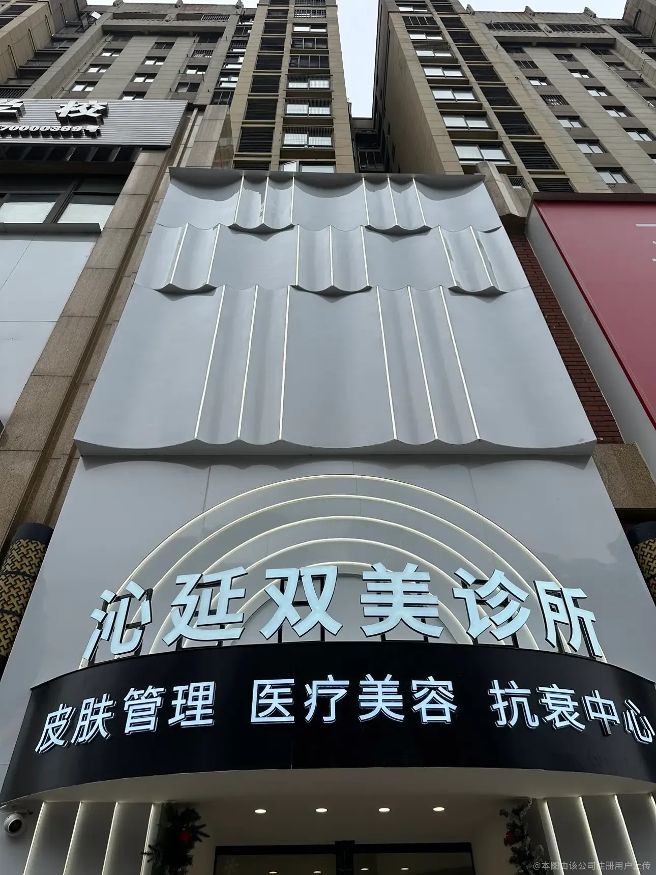 外觀