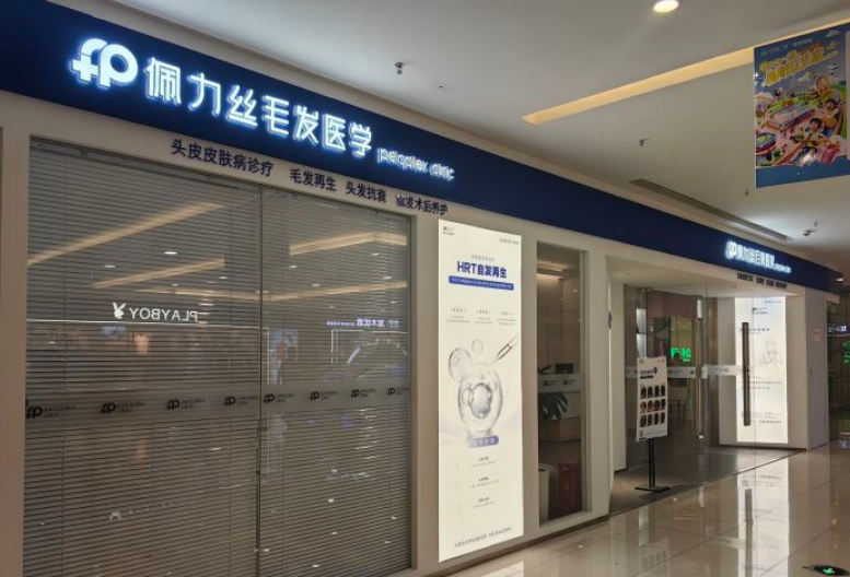 外觀