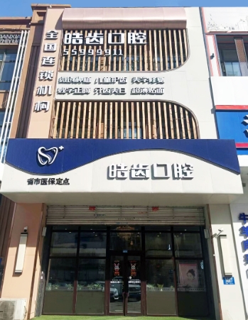 外觀