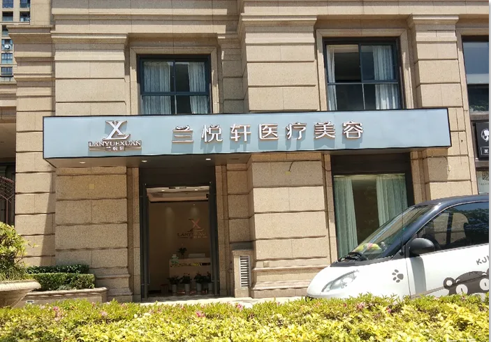 外觀