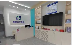 前臺(tái)