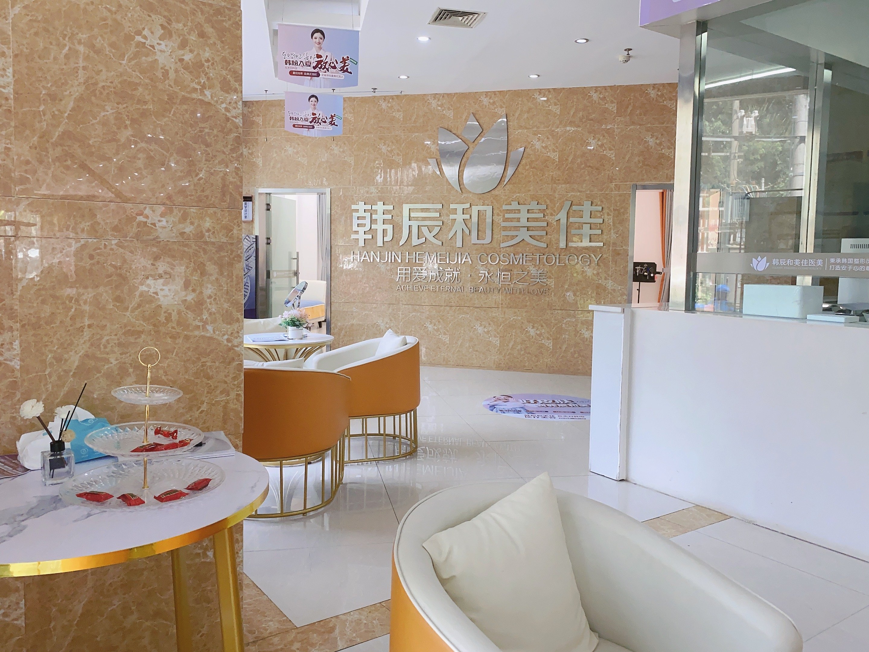 大廳