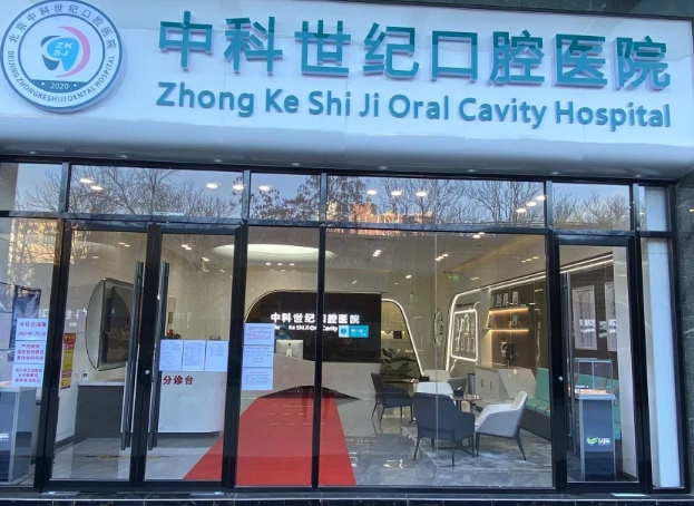 外觀