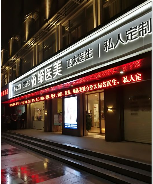 外觀