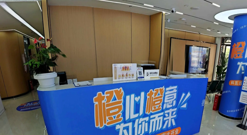 前臺