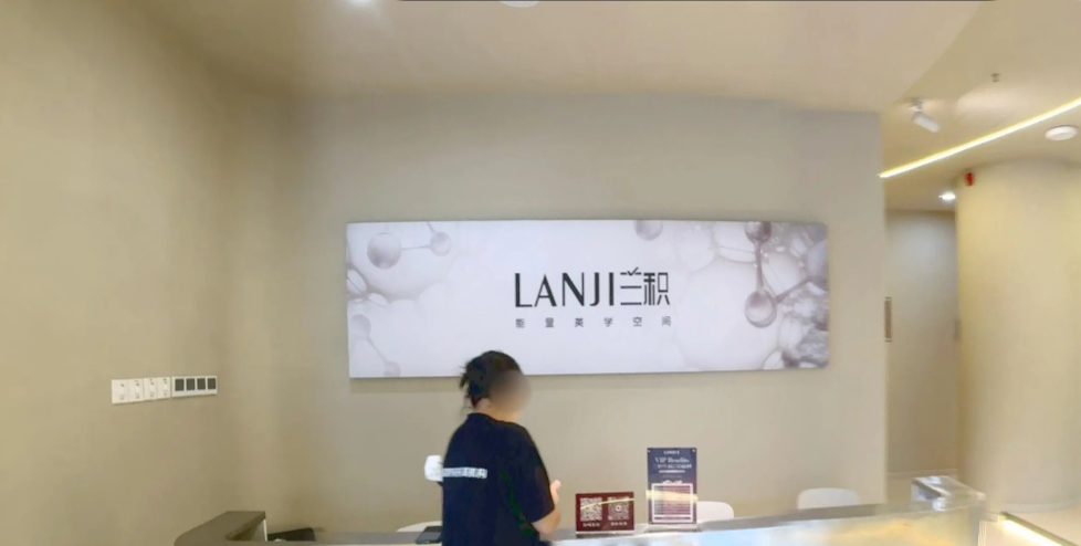 前臺(tái)