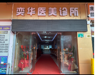 入口