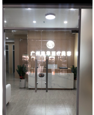 大門