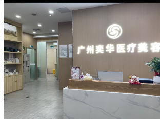 前臺(tái)