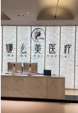 前臺
